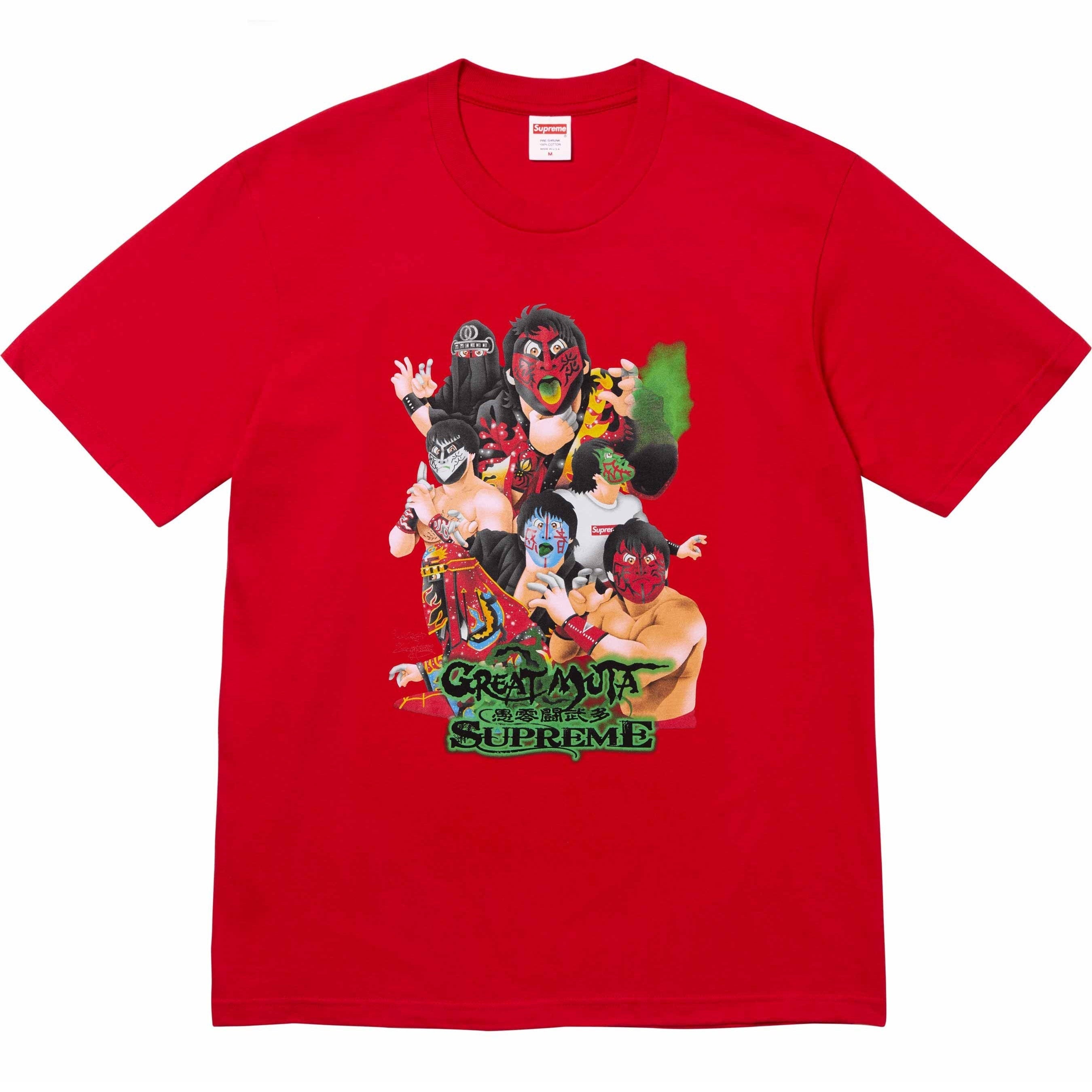 Muta Tee view 7